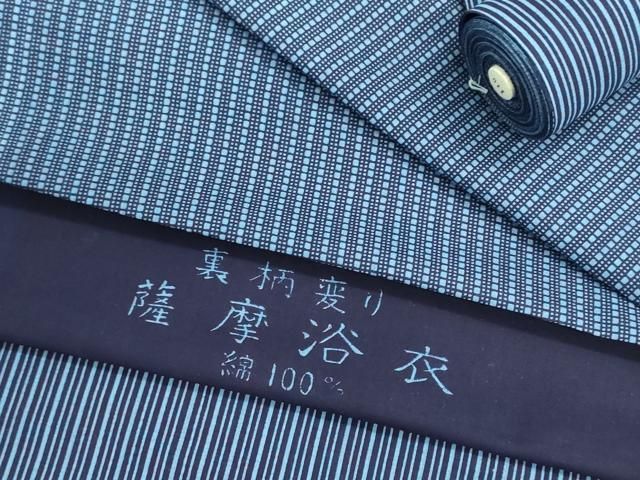 平和屋着物＊夏物　薩摩浴衣　反物　着尺　裏柄変り　幾何学文様　綿　未使用　DABG9343we
