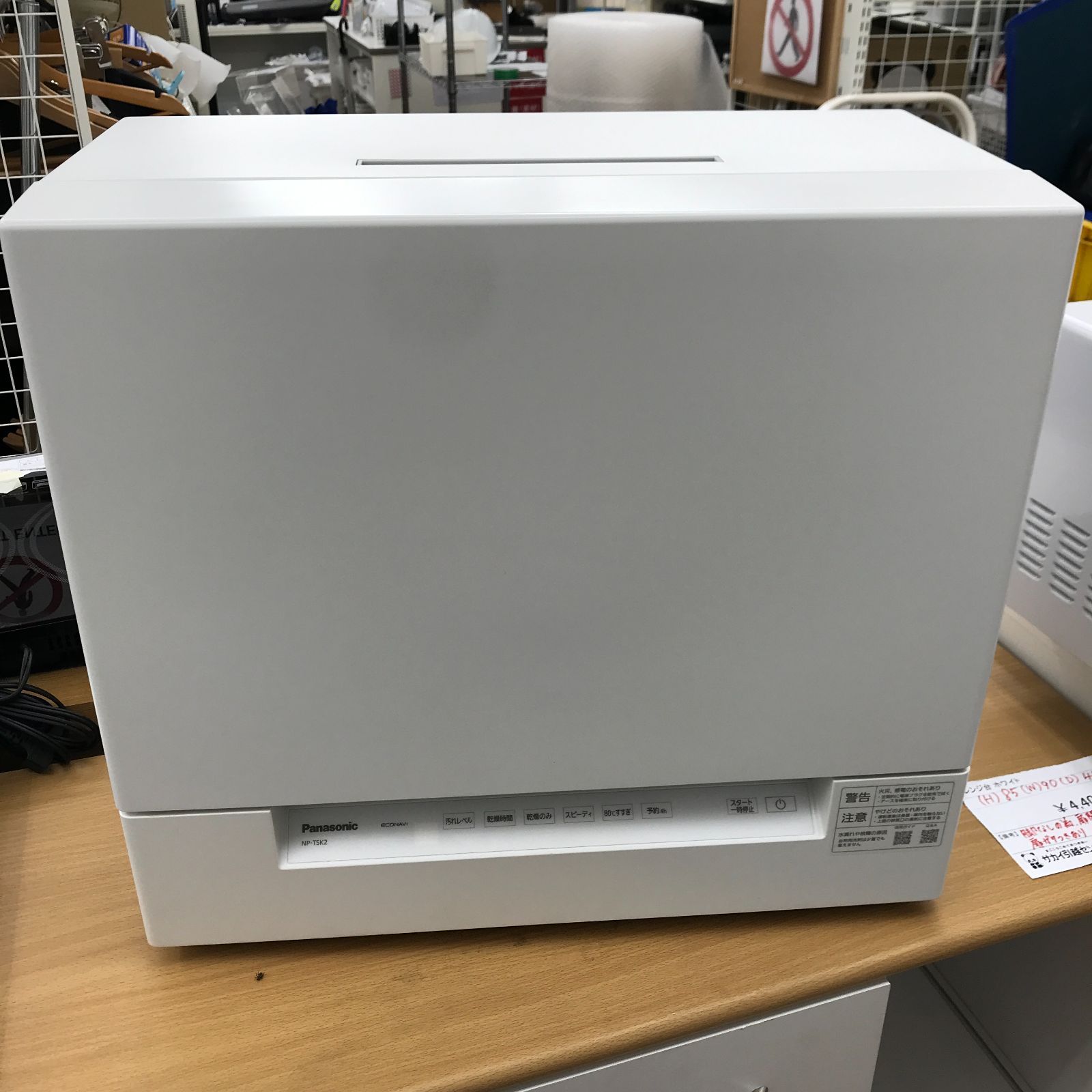 ★リユースのサカイ春日部店★ Panasonic 食洗器 NP-TSK2-W 25年製 管理0808-02