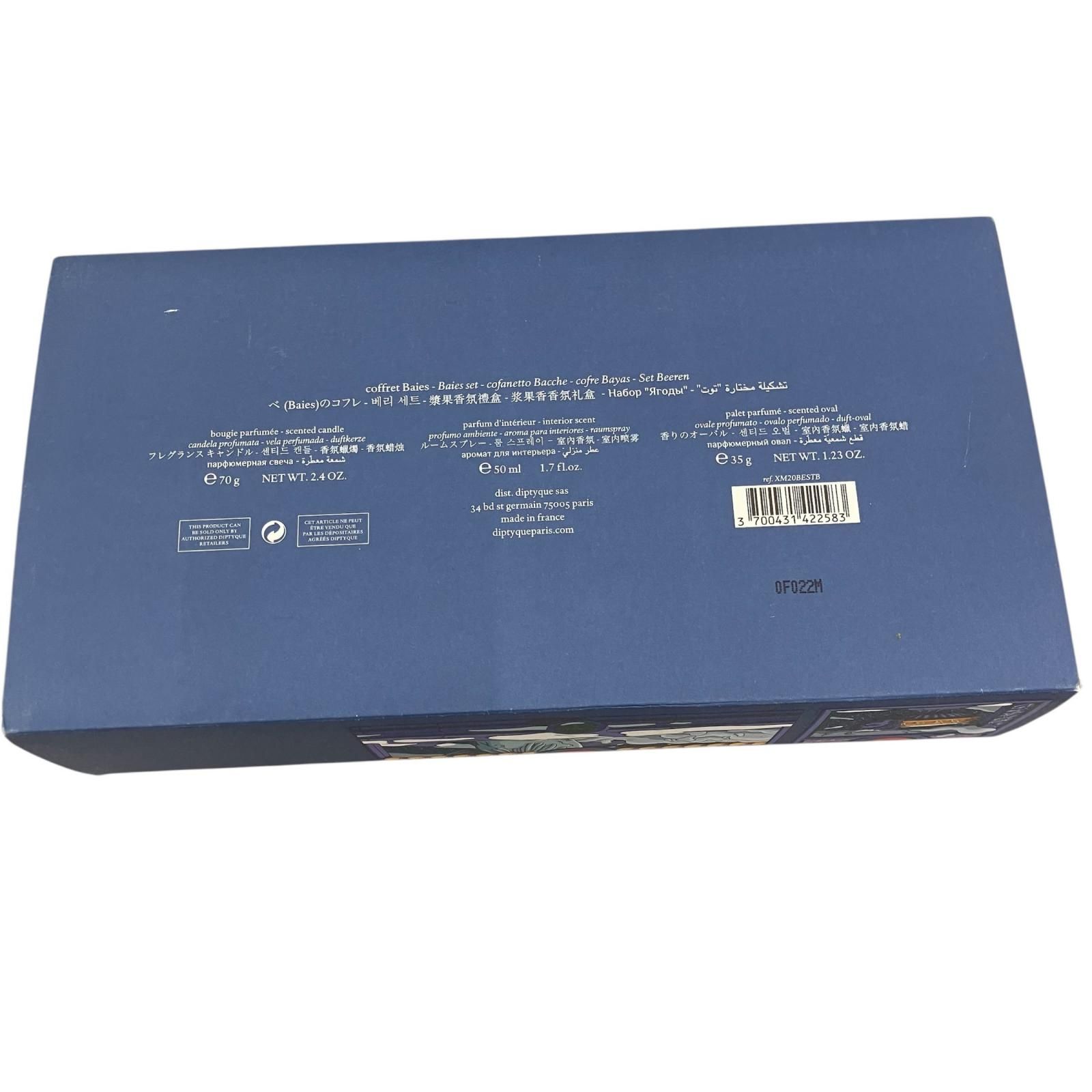 186000 新品未使用 ミニキャンドル　DIPTYQUE