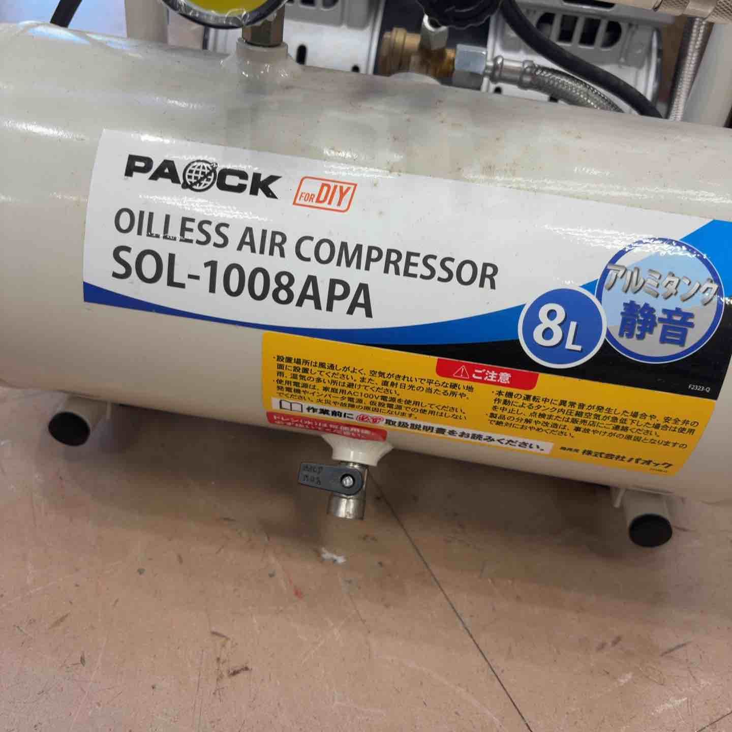◇パオック(PAOCK) 静音アルミタンクオイルレスコンプレッサ SOL-1008APA【草加店】