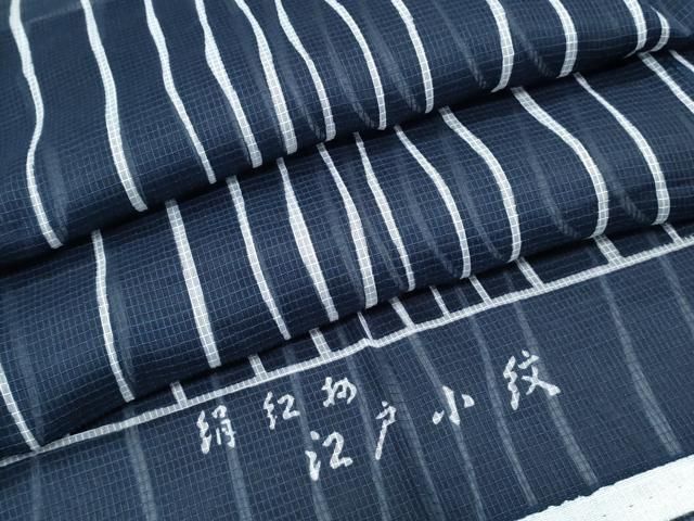 平和屋着物＊夏物　江戸小紋　絹紅梅　よろけ縞　反端付き　逸品　CABJ1174th