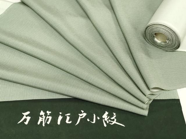 平和屋着物●江戸小紋　反物　着尺　万筋　松葉色×若芽色　逸品　未使用　DABH3527zy 21,840円