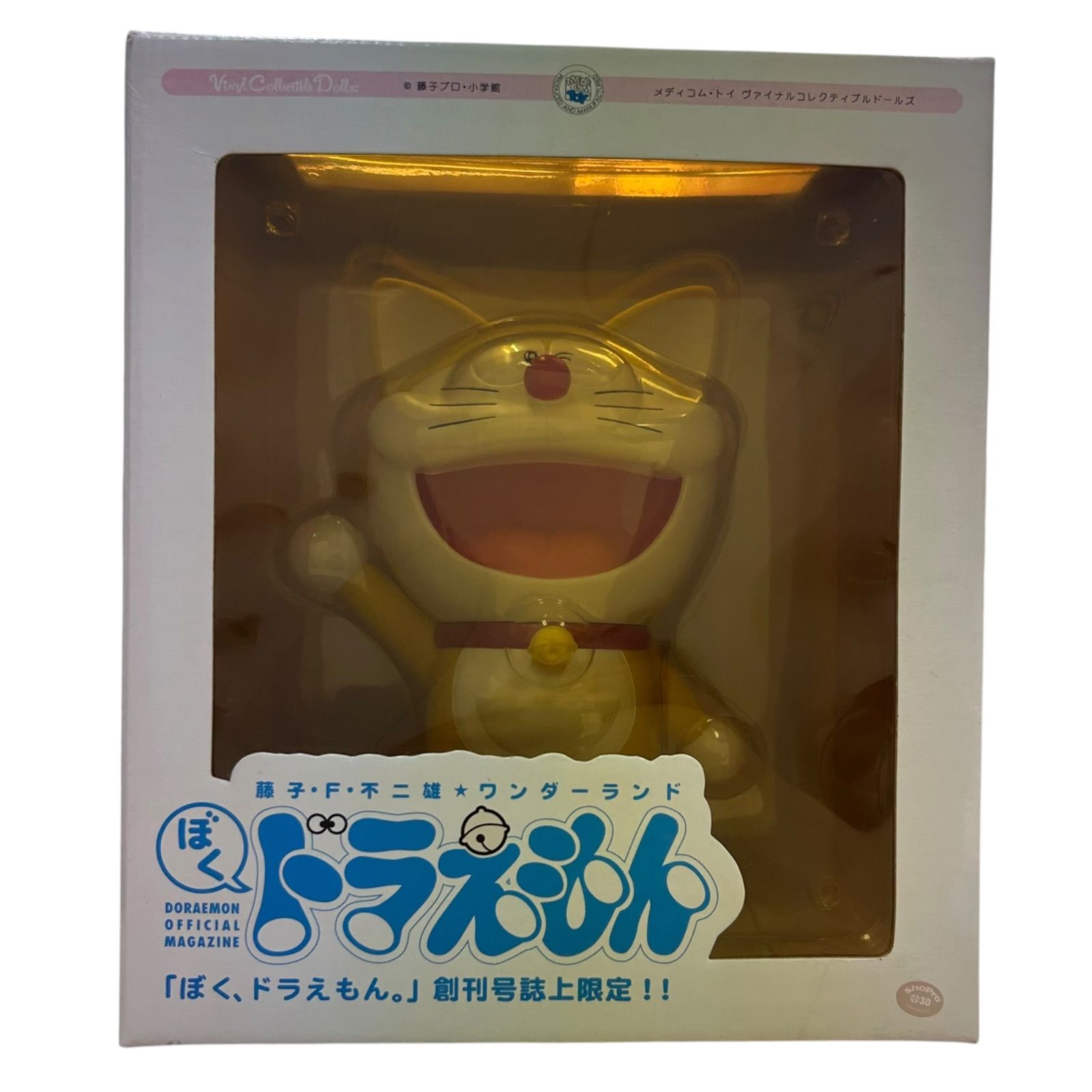 Doraemon figure “I am Doraemon.” First issue magazine limited edition figure Medicom Toy Vinyl Collectible Dolls with yellow ears