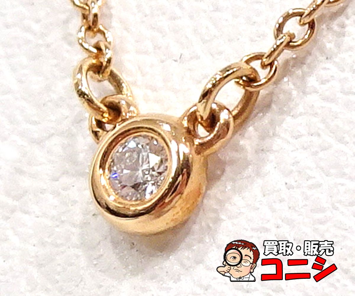 【質コニシ】【Tiffany&Co./ティファニー】バイザヤード ネックレス K18PG ピンクゴールド ダイヤモンド 約2.1g【送料込み】p0059b