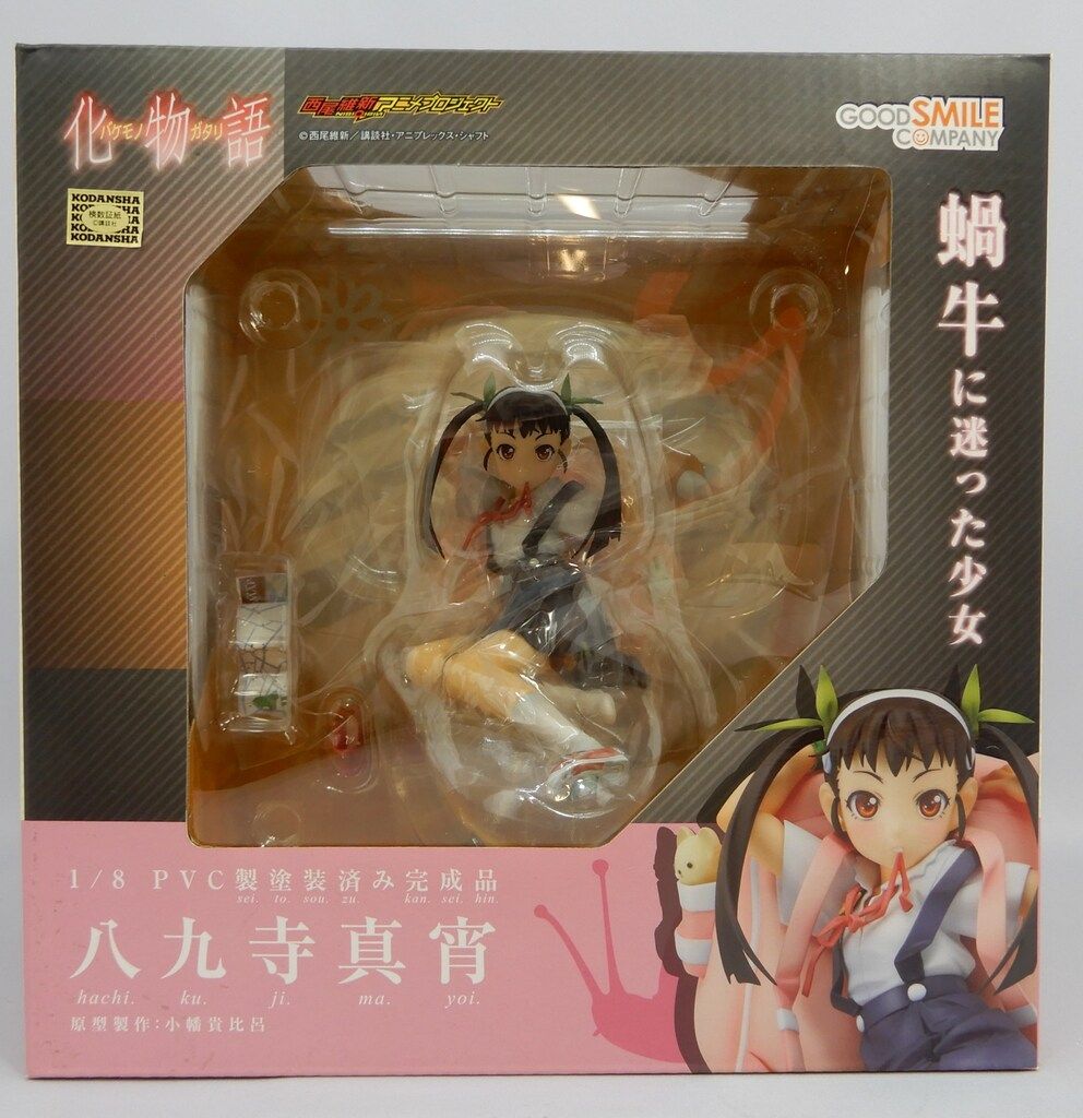 GOOD SMILE COMPANY 化物語 八九寺真宵 PVC
