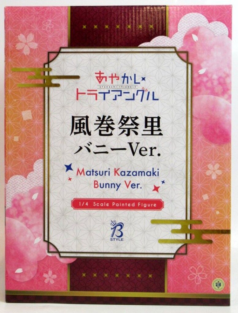 FREEing B-style 風巻祭里 バニーver PVC