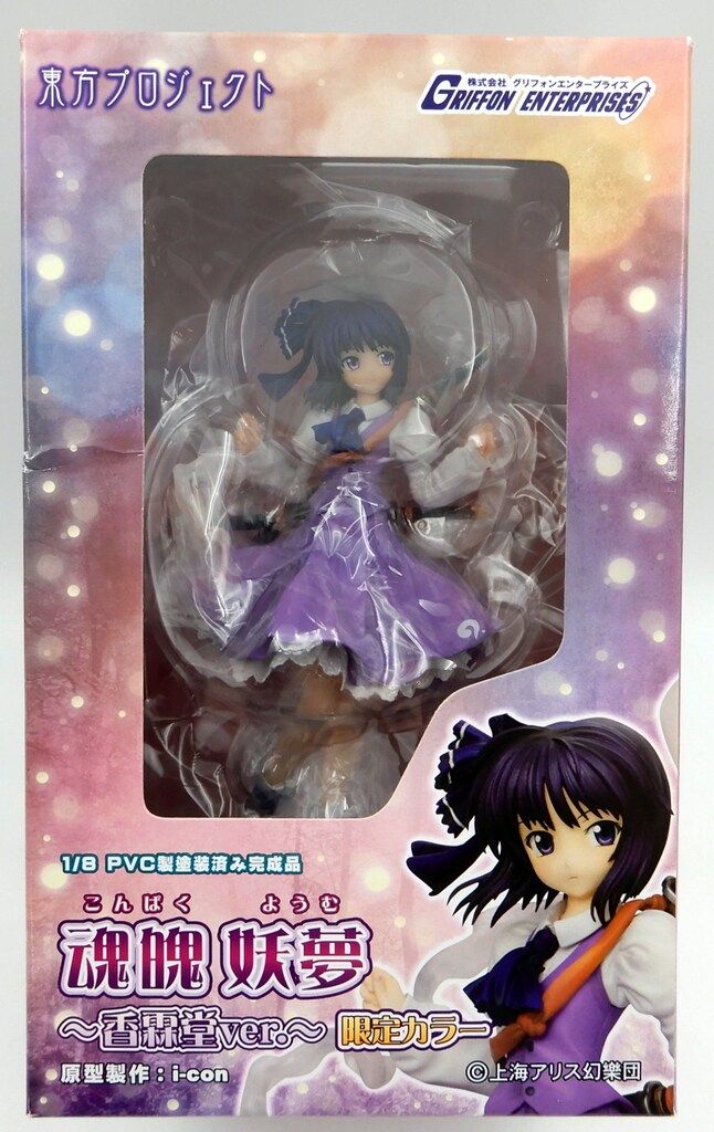 GRIFFON ENTERPRISES 魂魄妖夢 香霖堂ver 限定カラー PVC