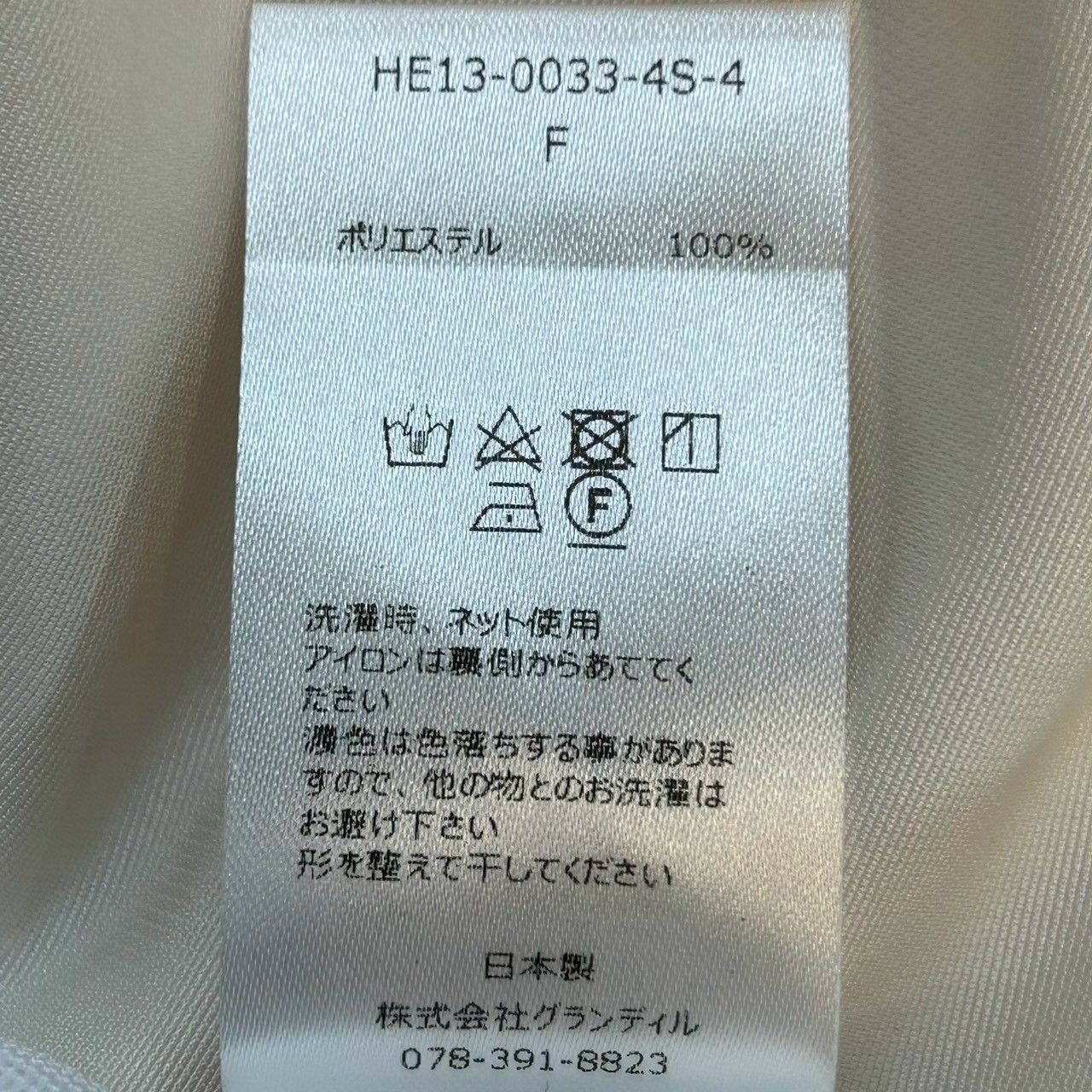 新品 未使用 タグ付き Heve ヘイヴ Cut off shoulder BL カットオフ