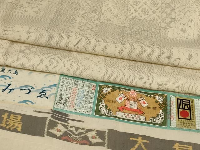 平和屋着物＊夏物　本場大島紬　夏大島　白大島　吉祥短冊花文　浪慢舎謹製　証紙付き　正絹　逸品　AABL0778jd