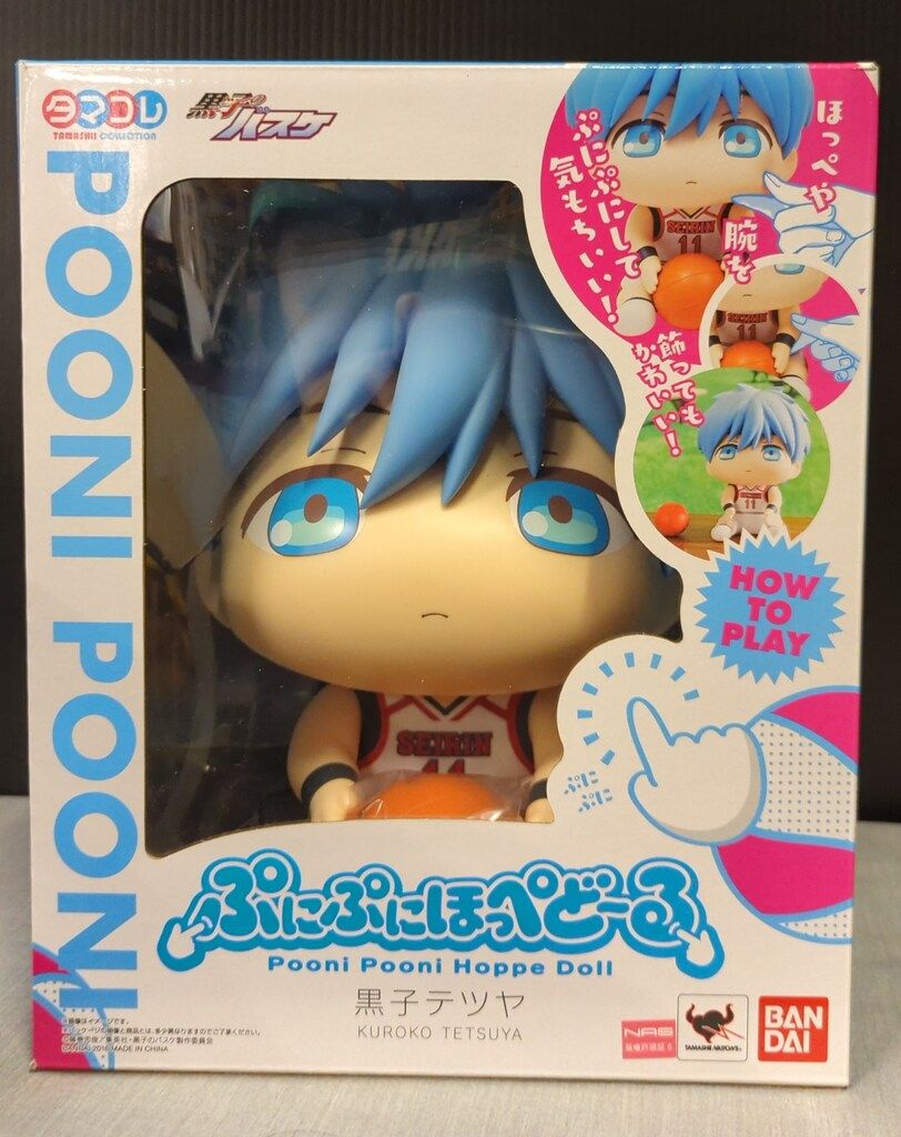 バンダイ タマコレぷにぷにほっぺどーる 黒子テツヤ PVC - メルカリ