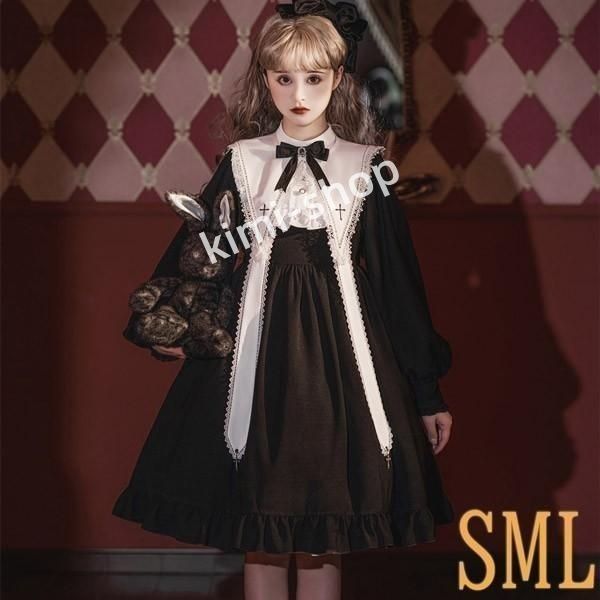 クラロリ ゴシックロリィタ ゴスロリ ロリータ 上下セット メイド服 エプロン コスプレ衣装 ロング ショート ブラウス コスチューム 長袖