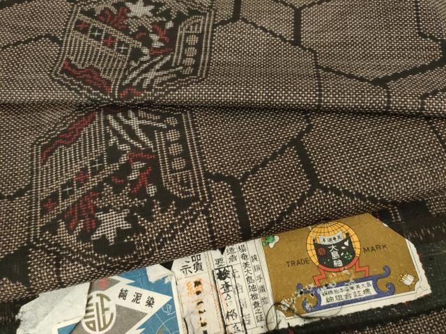 平和屋着物●本場大島紬　7マルキ　亀甲花文　元治商店　証紙付き　正絹　逸品　AABK9389ck 15,600円