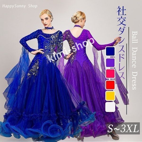 優雅】新品 パソドブレ 花柄 社交ダンス用フレアスカート 黒 s694c