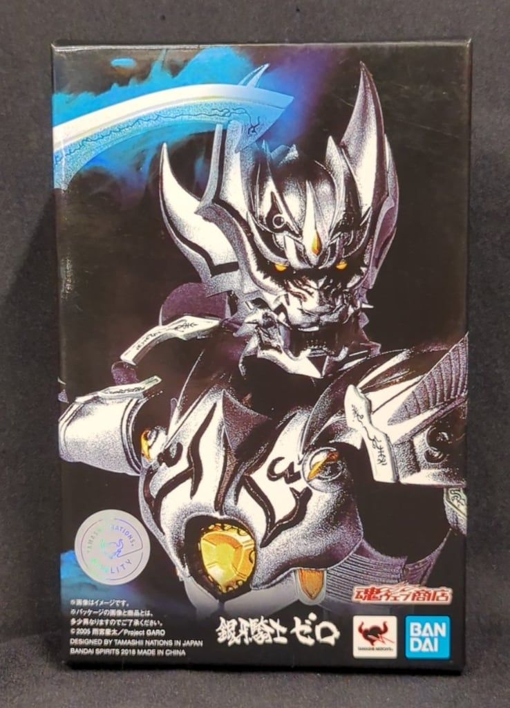 BANDAI SPIRITS S.H.Figuarts/真骨彫製法 牙狼〈GARO〉 銀牙騎士ゼロ