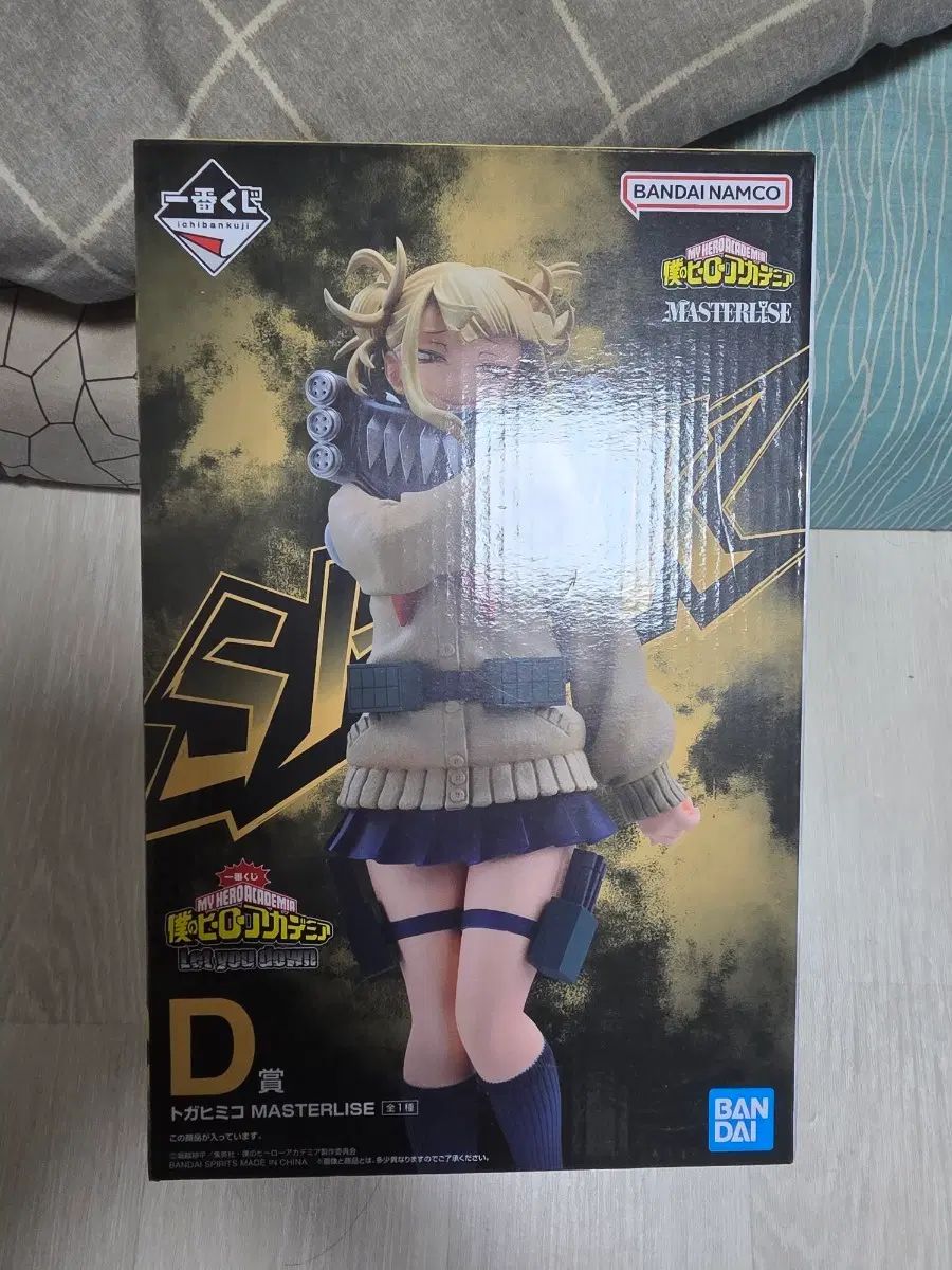 TOGA D상 出品