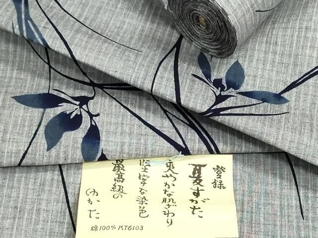 平和屋着物＊夏物　浴衣　反物　着尺　注染　草花文　綿　逸品　未使用　DABG9262we
