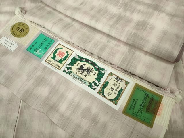平和屋着物●極上　結城紬　はたおり娘　手緒里　ボカシ　証紙付き　逸品　DZAB7982kh6