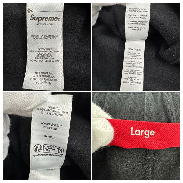 Supreme/シュプリーム【26SS】Small Box Sweatpant スモール ボックス