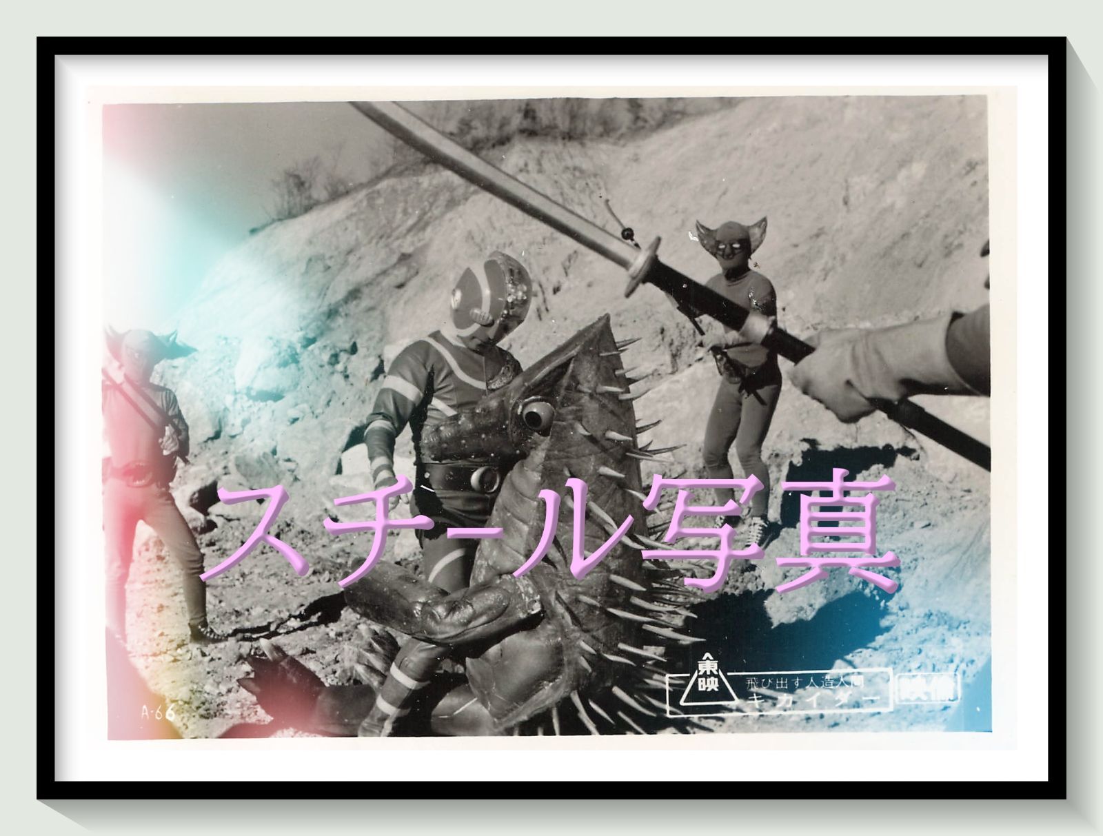 新品未開封 ゴーストシャウト 南野陽子 DVD 80年代アイドル 昭和