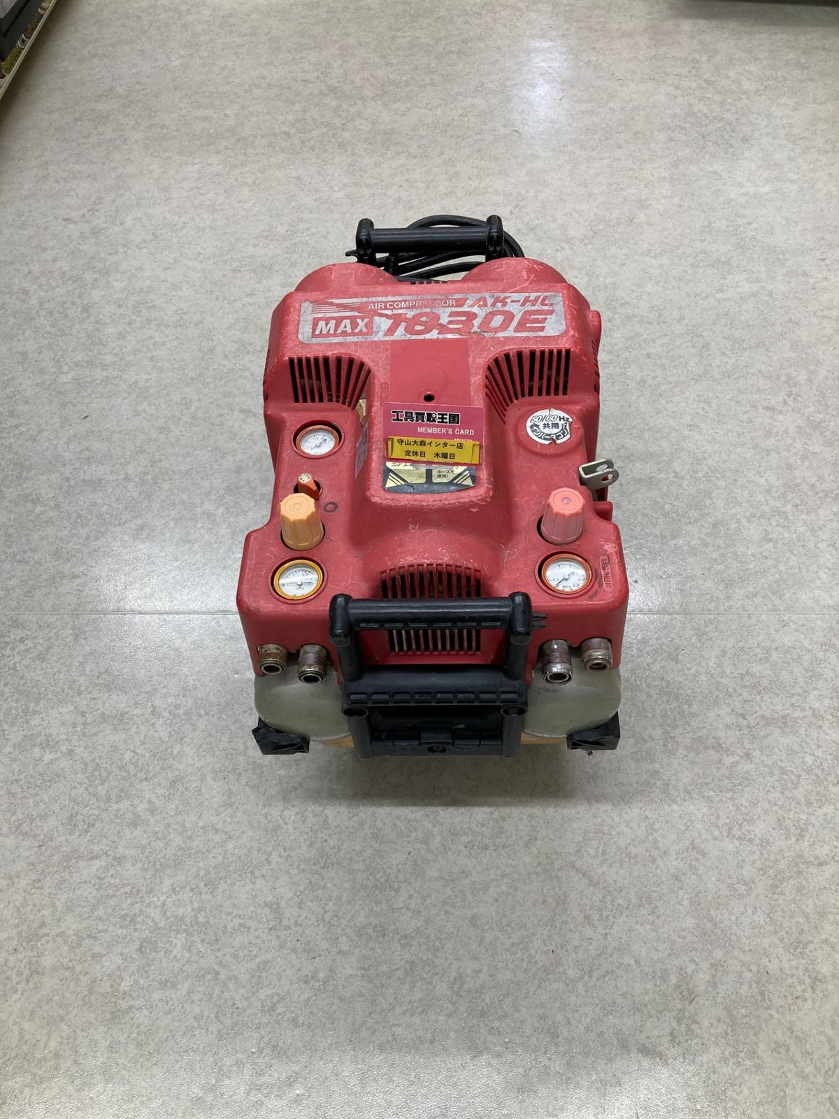【中古品】【0921】★MAX(マックス) 高圧常圧スーパーエアコンプレッサ AK-HL1030E　ITDSUFWYAQFP