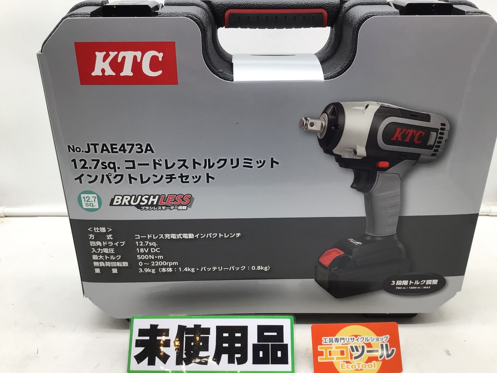 【未使用】KTC/京都機械工具 JTAE473A ☆12.7sqコードレストルクリミットインパクトレンチセット [IT_QNPY0][笠寺][M04]