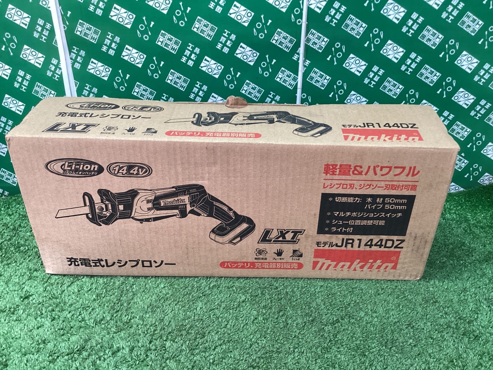 【美品】　makita(マキタ) 14.4v充電式レシプロソー (本体のみ) JR144DZ 　/　　 ITY1PVT0S0U7 11,550円
