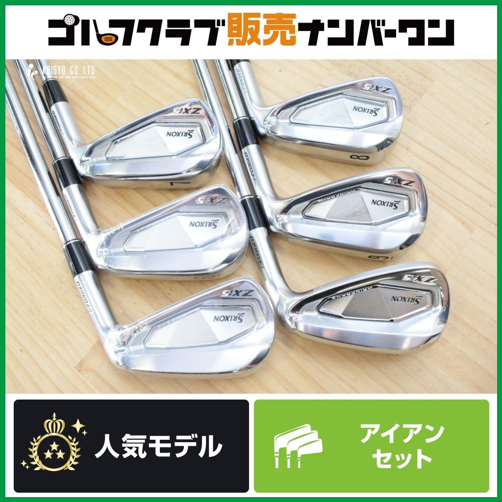 【中級者/上級者向け】ダンロップ SRIXON ZXi5 5~PW 6本セット N.S PRO MODUS3 TOUR 115 フレックスS スリクソン NSプロ