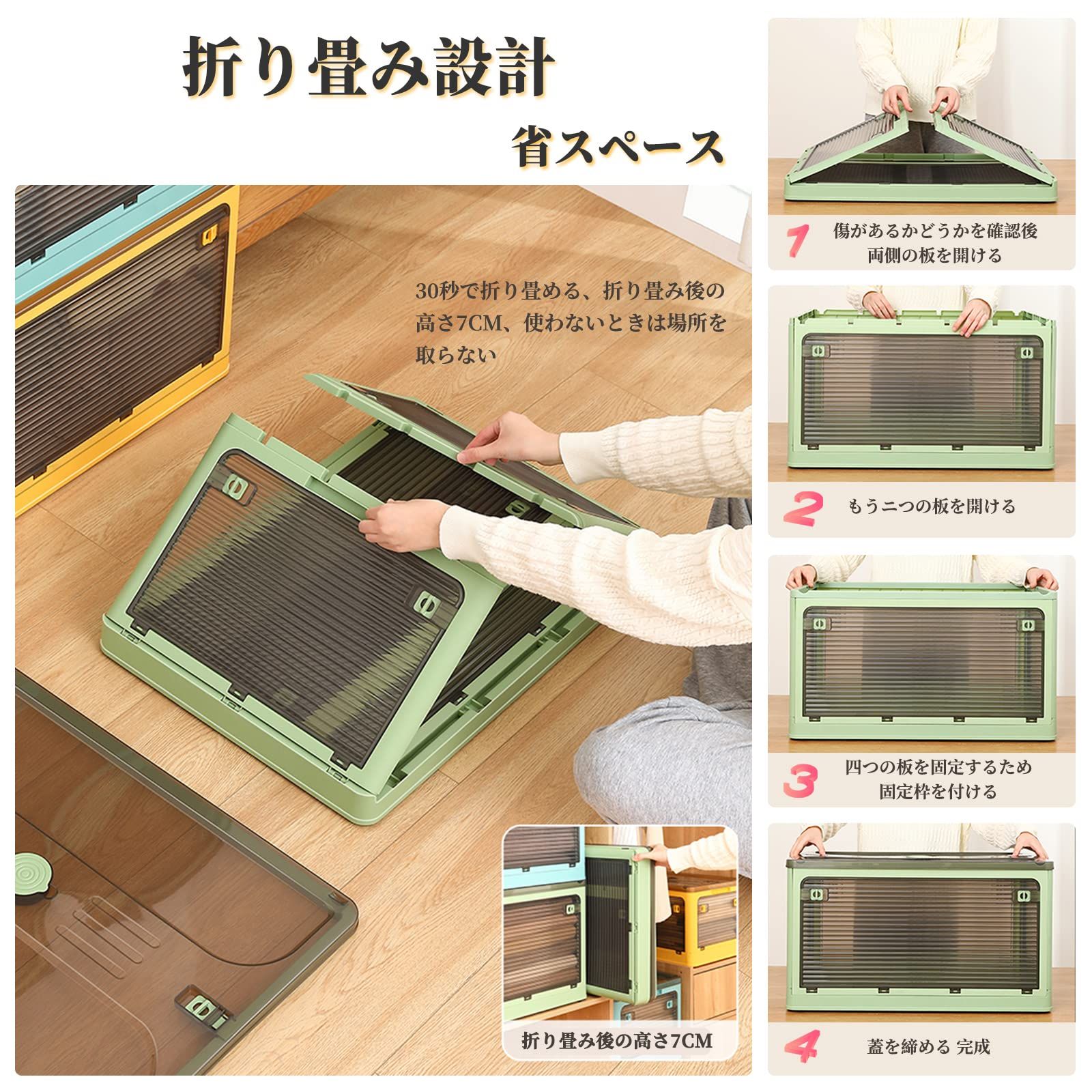 X XUNTAO 収納ボックス 折り畳み 5面開閉 衣装ケース 収納ケース 蓋