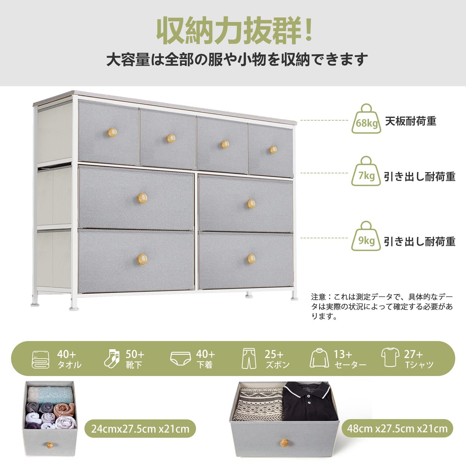 REAHOME タンス 収納チェスト大容量 3段8杯布製 【色:ダークグレー