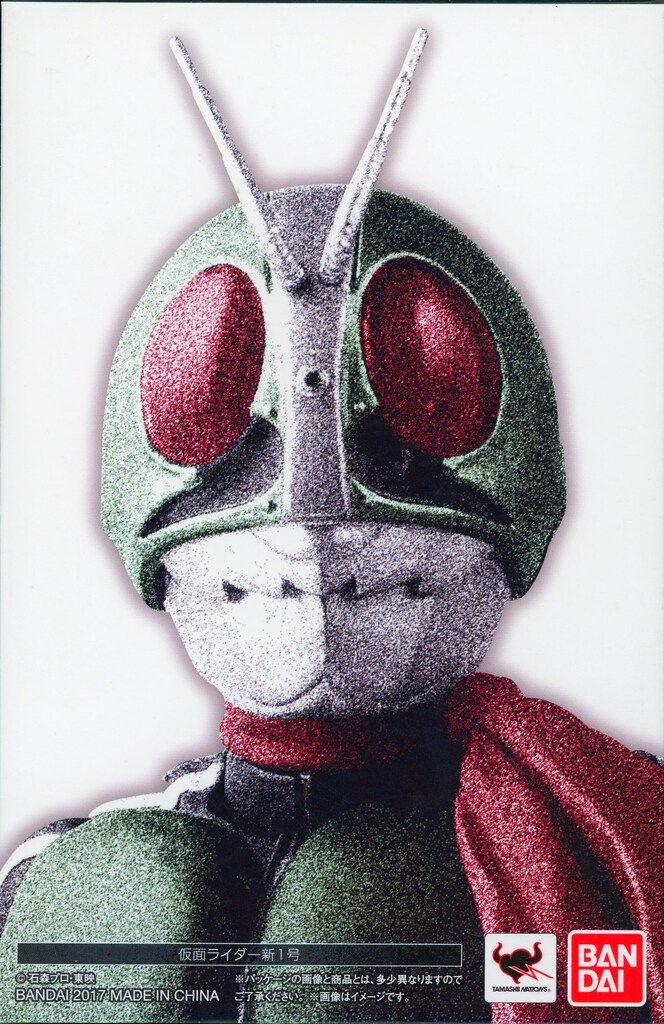 バンダイ S.H.Figuarts(真骨彫製法) 仮面ライダー 仮面ライダー新1号