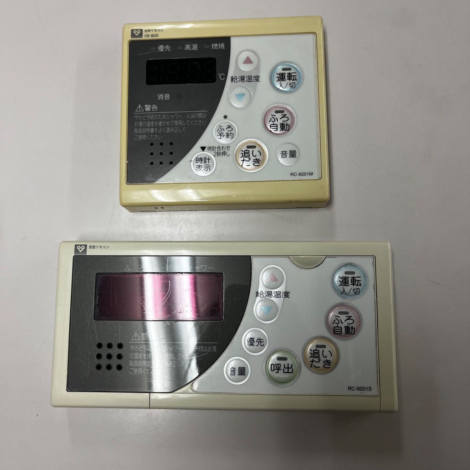 ノーリツ 給湯器 RC-8201S・RC-8201Mの浴室と台所の中古リモコンセット