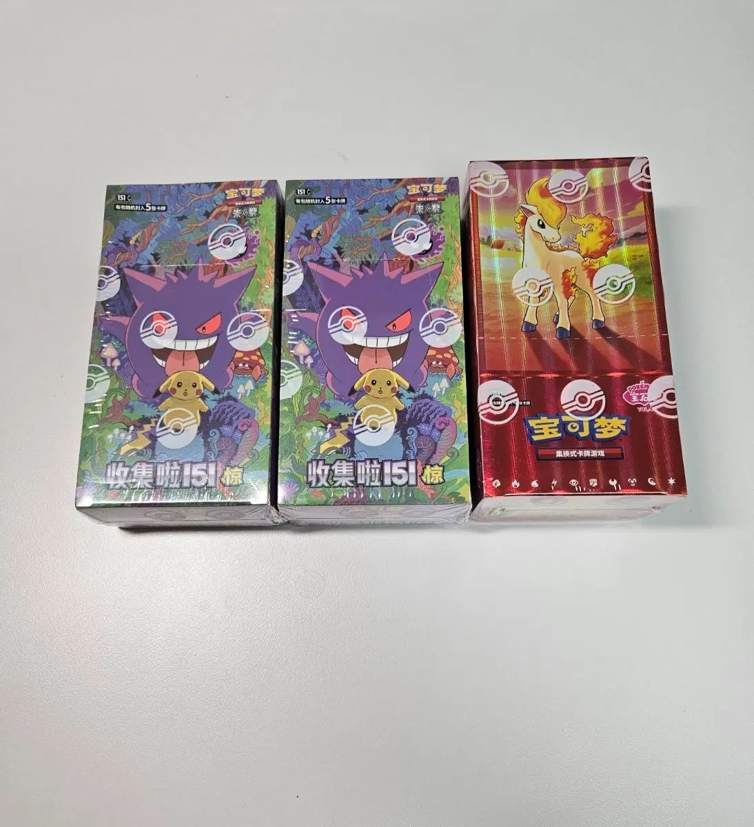 中版 151&ジェムパック 出品