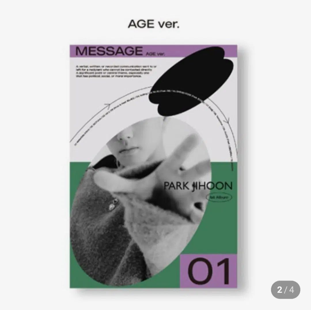 パク・ジフン(PARK JIHOON) 1st Album MESSAGE AGE ver