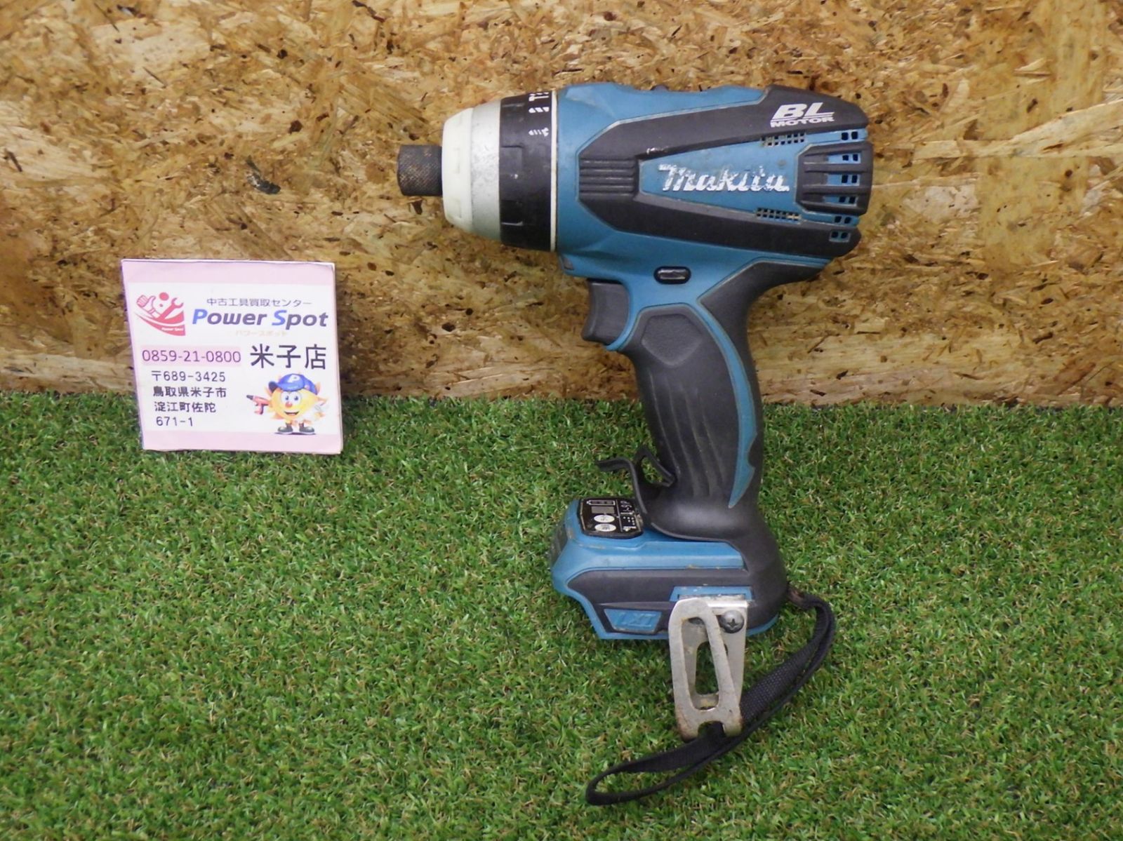 マキタ インパクトドライバー TP141D 大工道具 日曜大工 建築 内装 中古品 260808