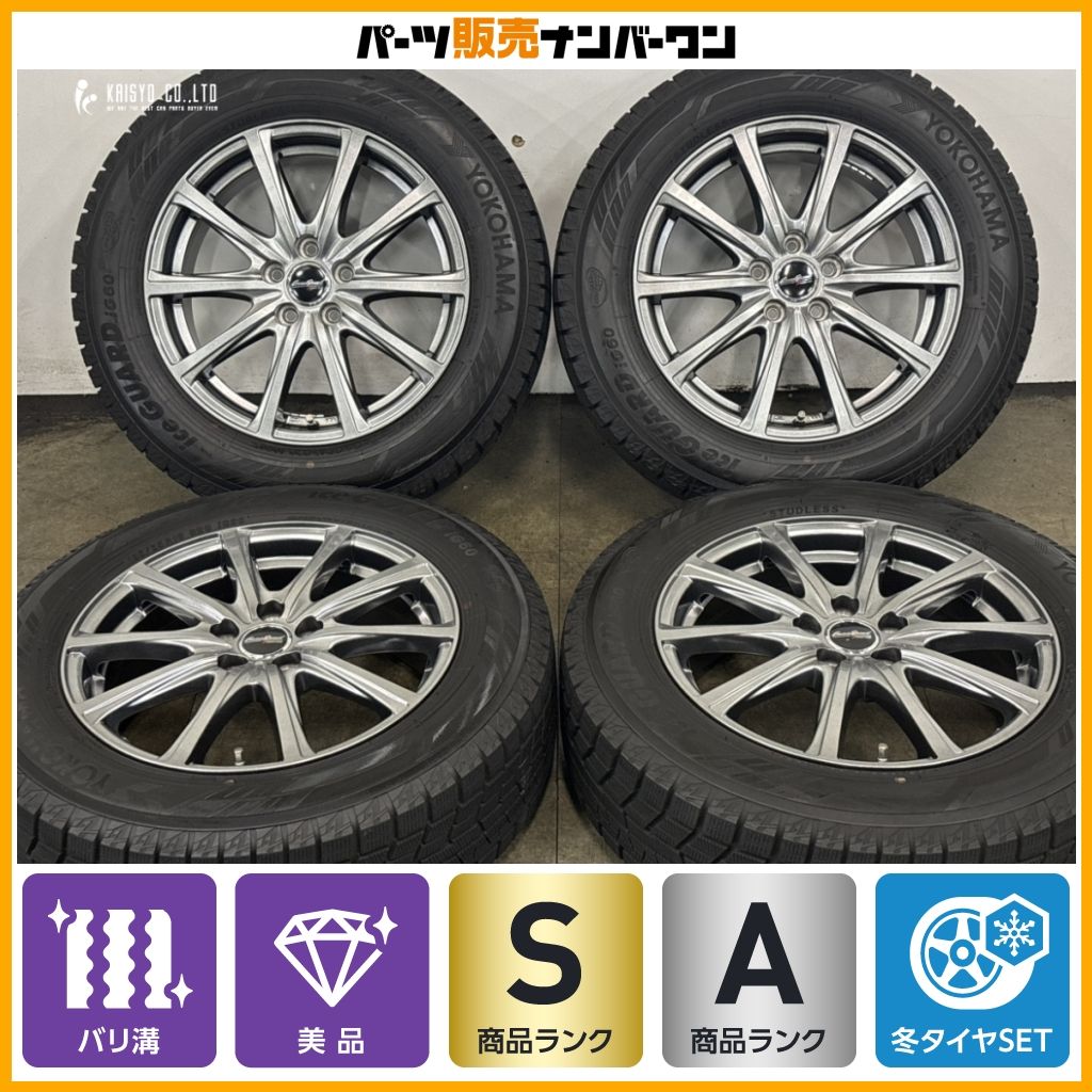 【2024年製 バリ溝 美品】ユーロスピード V25 16in 6J +43 PCD100 ヨコハマ iG60 195/65R16 ライズ ロッキー レックス ハイブリッド