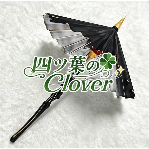 人気商品鳴潮 Wuthering Waves 風 秧秧 ヤンヤン 鎖暝の傘コスプレ道具小物武器 変装 仮装 観賞用 cosplay コスチューム 撮影 祭りwq808