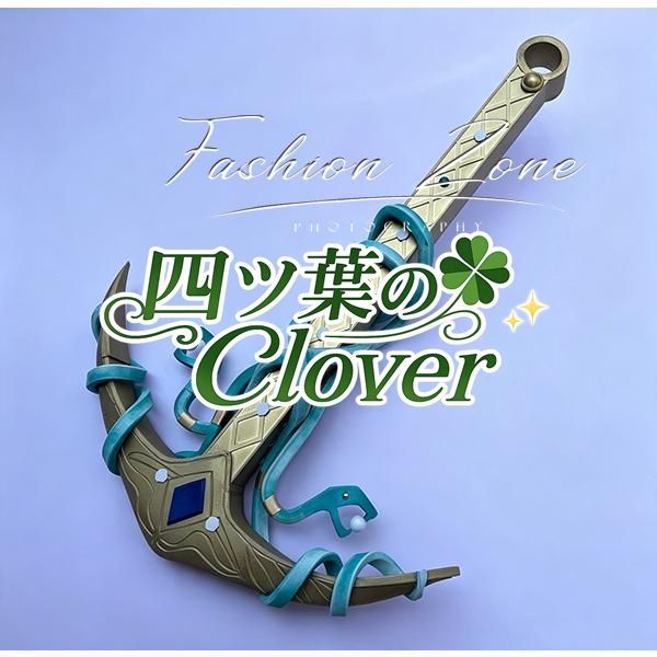 人気商品IdentityV 第五人格風夢の魔女イドーラコスプレ道具 武器非実用 cosplay 仮装 変装 ハロウィンコスチューム 撮影wq808
