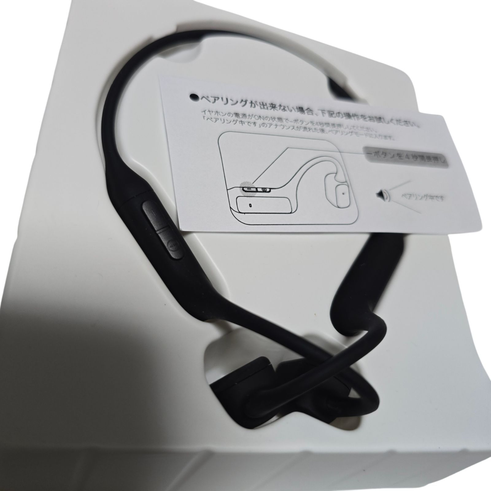 開封品 ほぼ未使用 AVIOT WB-K1 骨伝導イヤホン - メルカリ