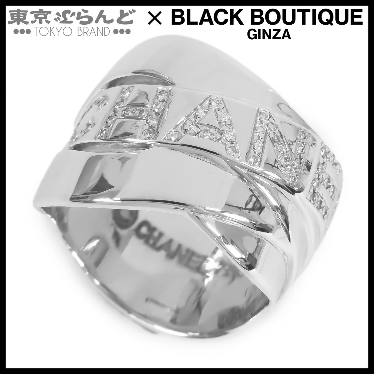 シャネル CHANEL ボルディック リング ホワイトゴールド K18WG ダイヤモンド 11号相当 51 指輪 レディース 仕上済 101887073