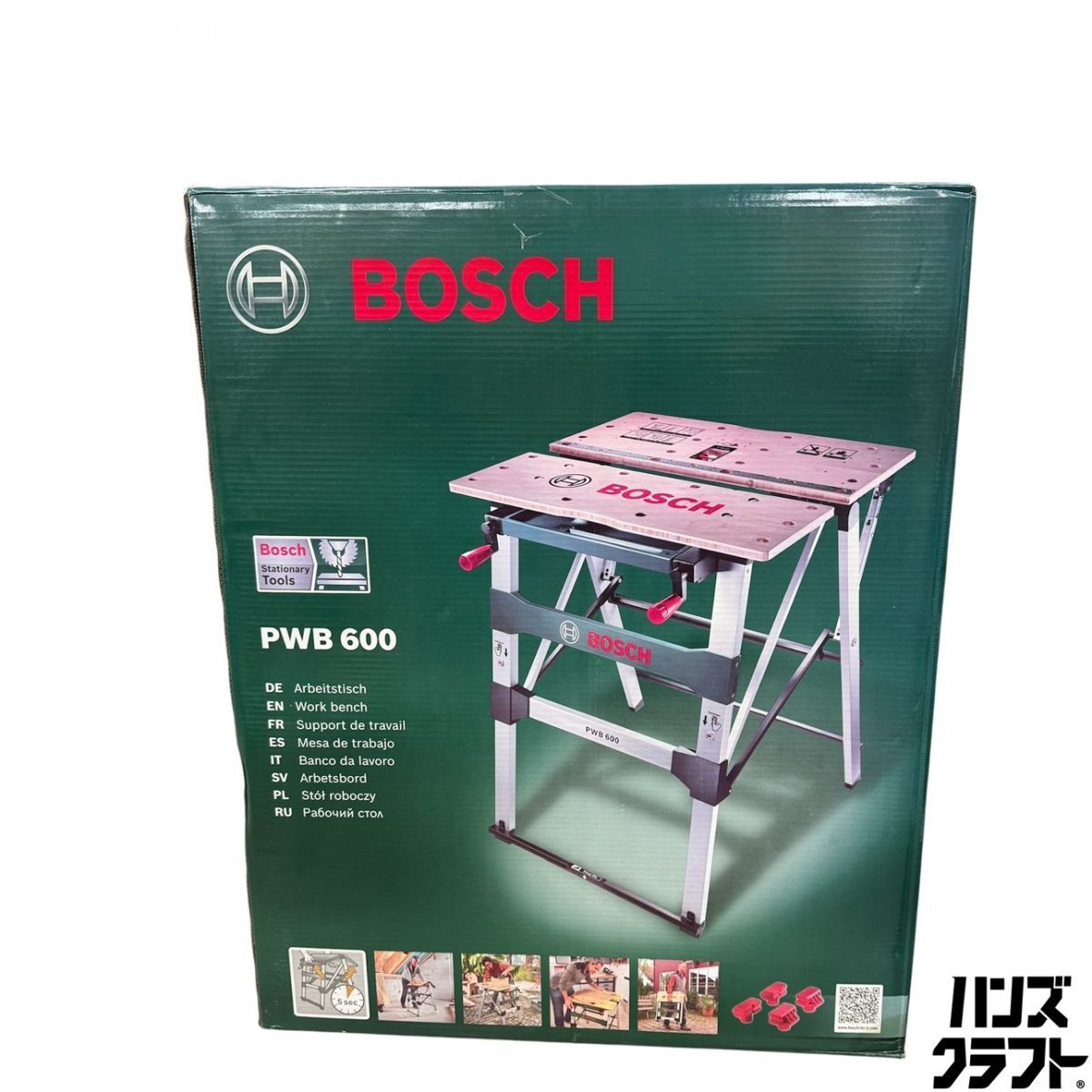 ▼【未使用・未開封品】BOSCH(ボッシュ) ワークベンチ PWB600 作業台 折りたたみ 収納 中古