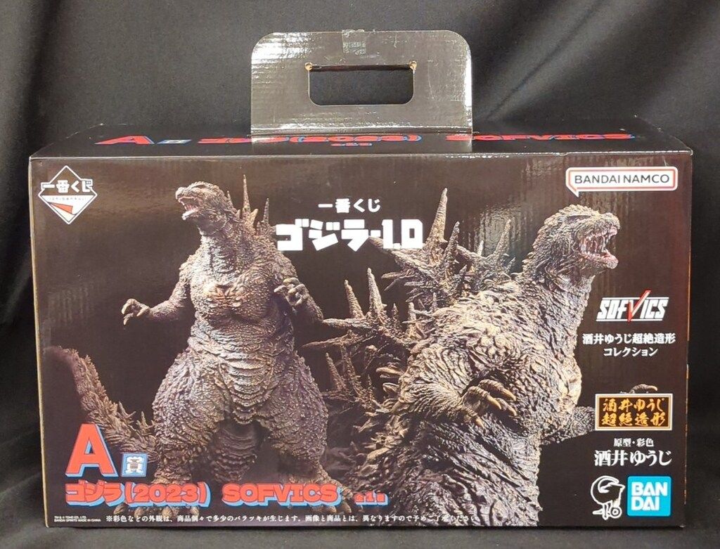 BANDAI SPIRITS 一番くじ ゴジラ-1.0 酒井ゆうじ超絶造形コレクション A賞 ゴジラ(2023) SOFVICS 6,607円