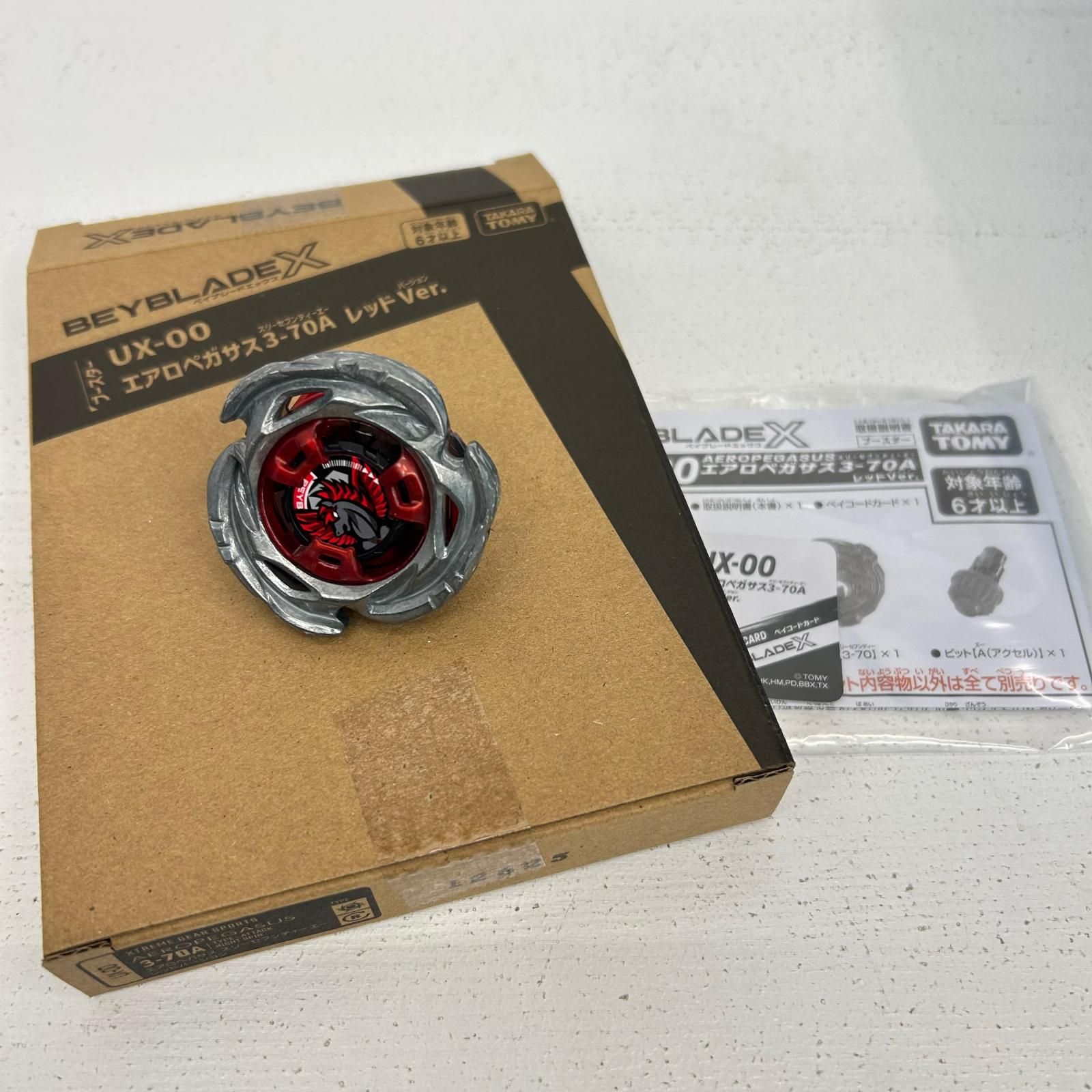 【イオン広店】 UX-00 ブースター エアロペガサス 3-70A レッドVer. ベイブレードX BEYBLADE X 【724】