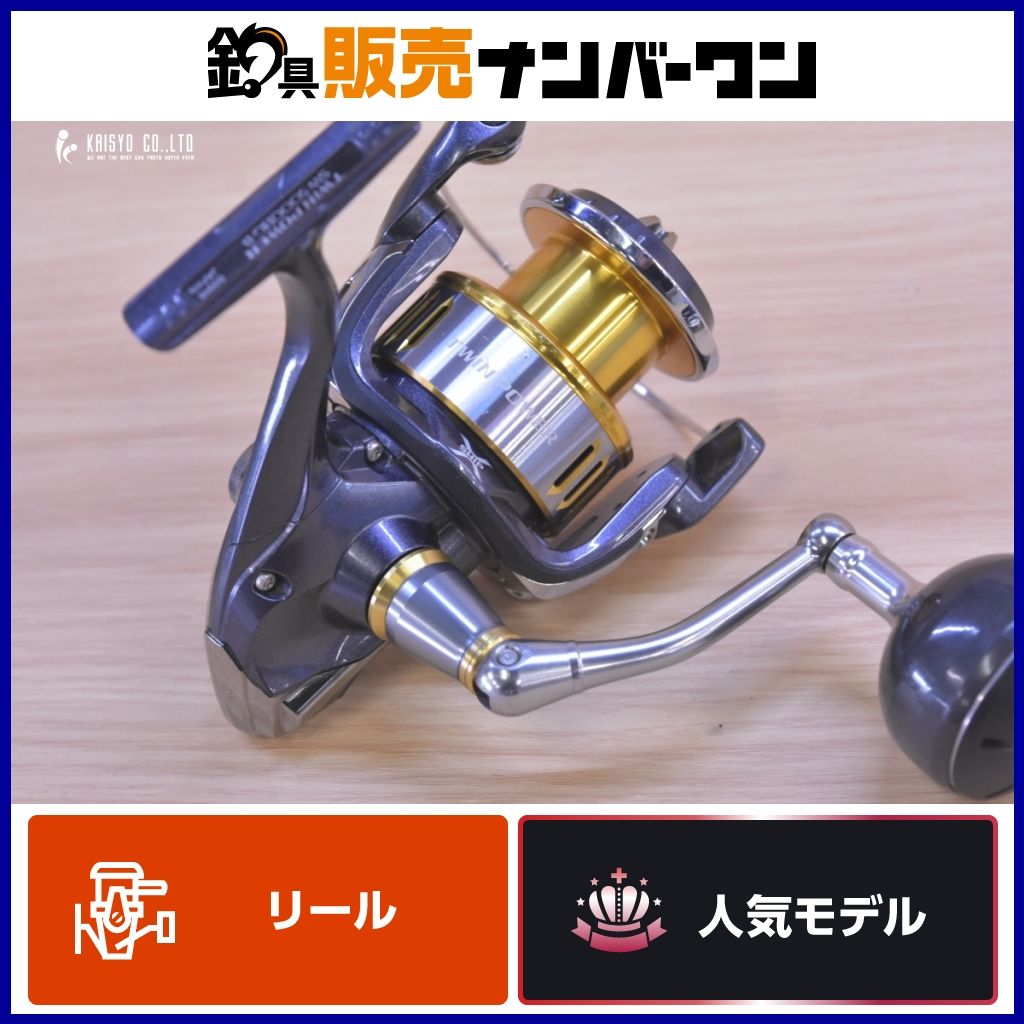 シマノ 15 ツインパワー SW 5000HG スピニングリール SHIMANO TWIN POWER 近海オフショア ショア キャスティング ライトジギング