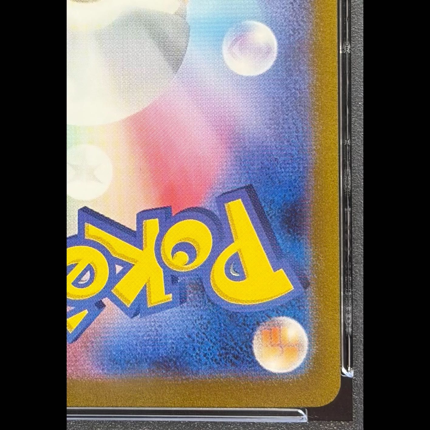 PSA10】ミュウex SAR 205/165 1枚 - メルカリ