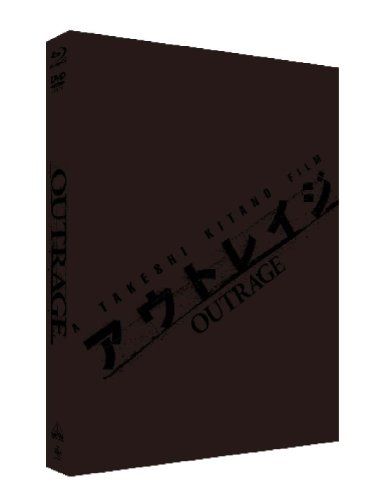 アウトレイジ　スペシャルエディション／北野 武 7,056円