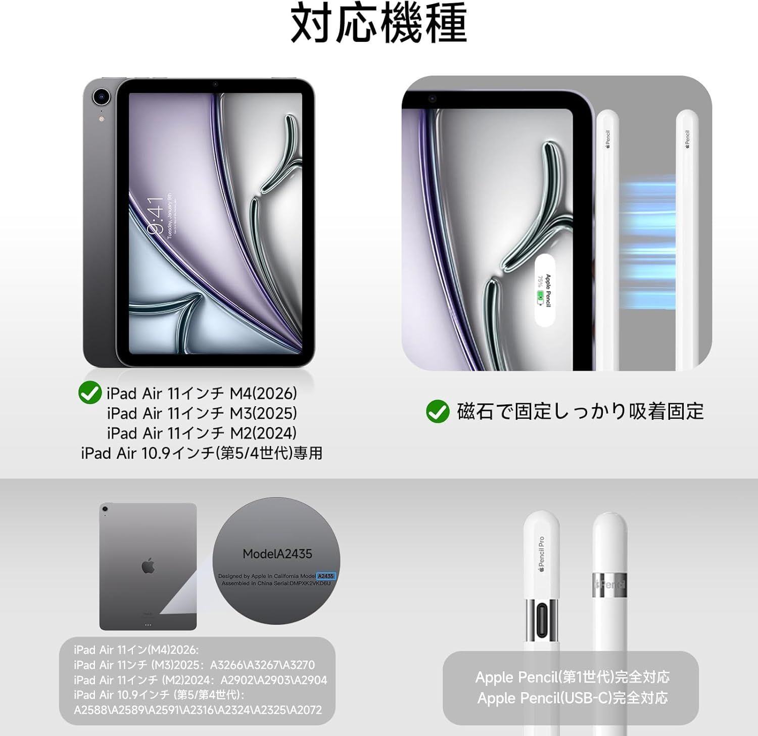 iPad Air 11