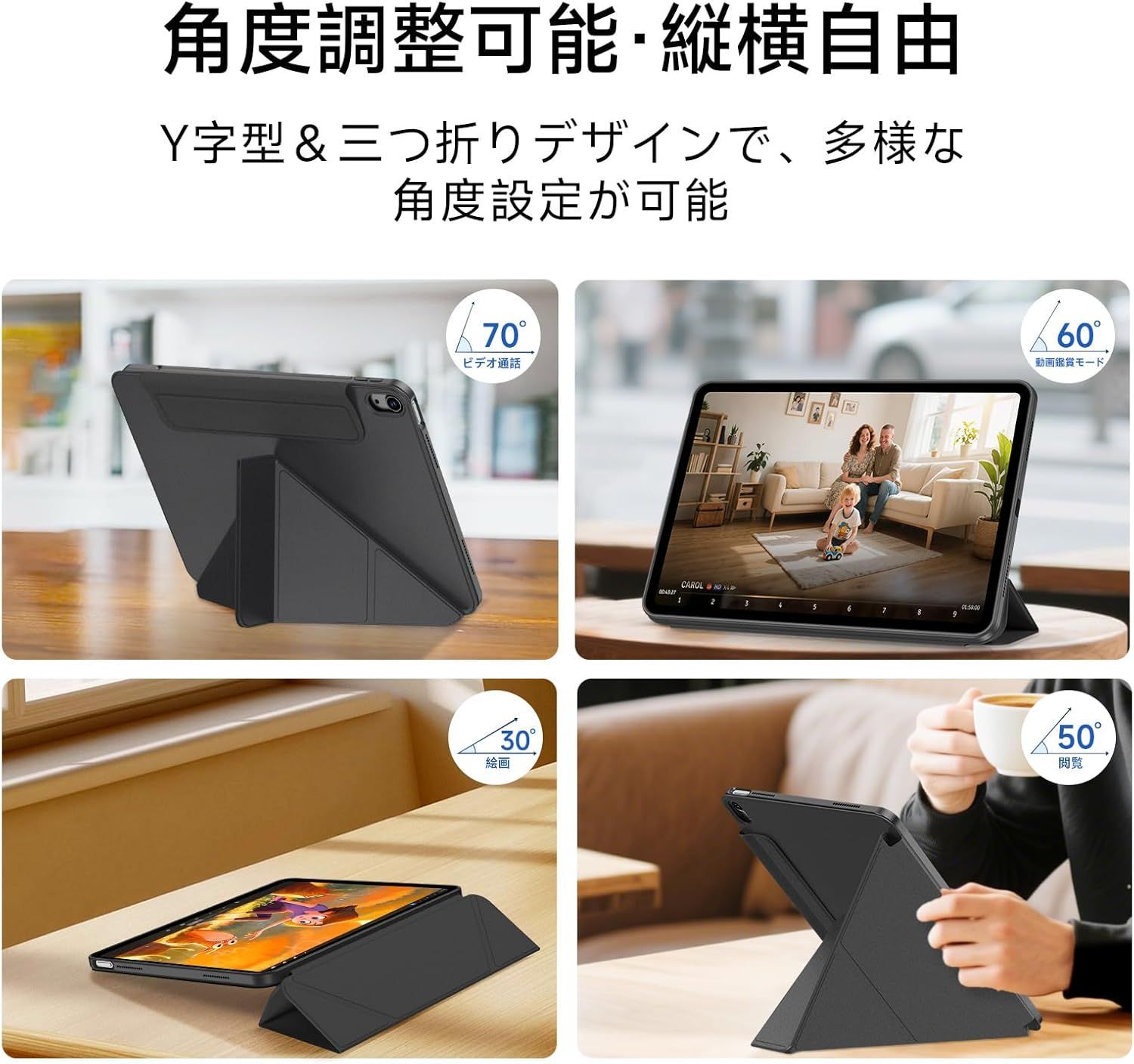iPad Air 11