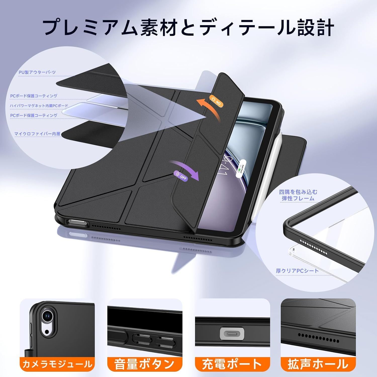 3点セット【メルカリ便】iPad Air(Ｍ3) Wi-Fi＋ケース、ペンシル iPad Air 11
