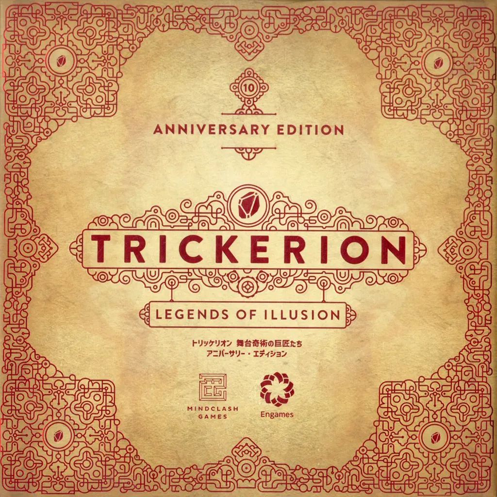 [Used] Board Game Trickerion Anniversary Edition Japanese Version (Trickerion: Anniversary Edition)