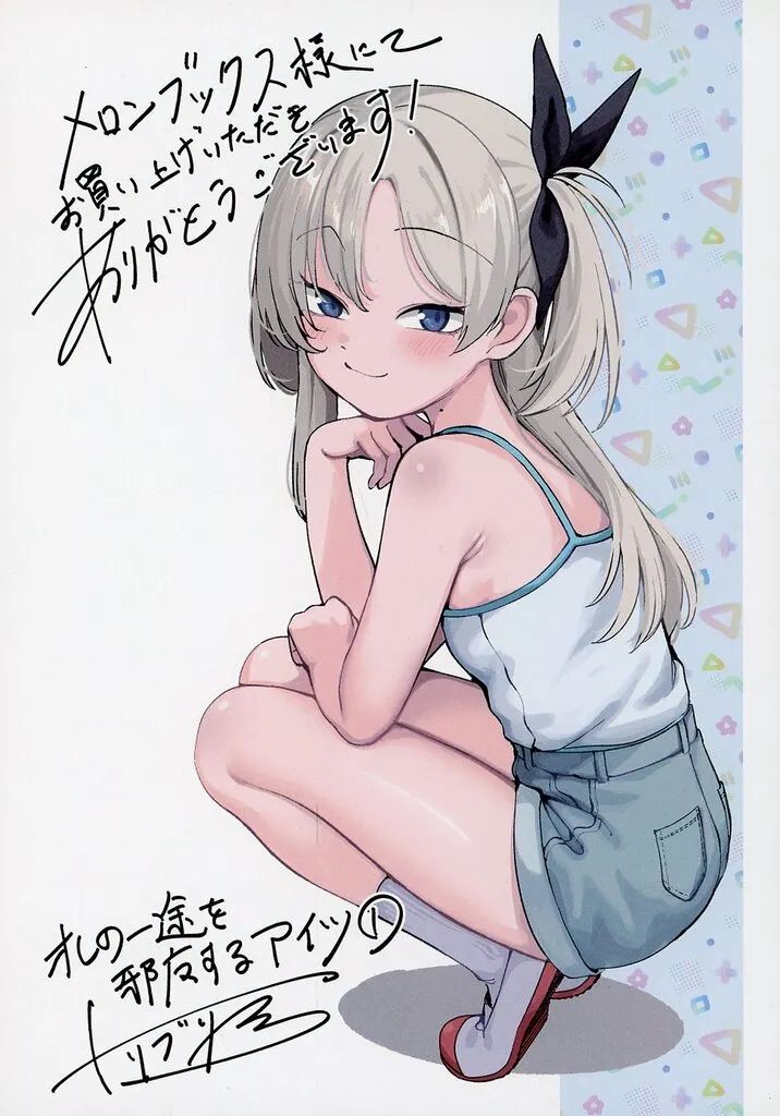 [Used] Anime Mukoku: The Man Who Disturbs Me All the Way (1) Melon Books Purchase Bonus 4P Leaflet/ Tribli